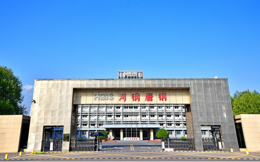 桐柏河北唐山钢铁集团